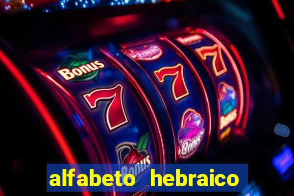 alfabeto hebraico de a a z